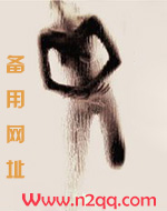 背德q事(故事合集)作者:无可言说